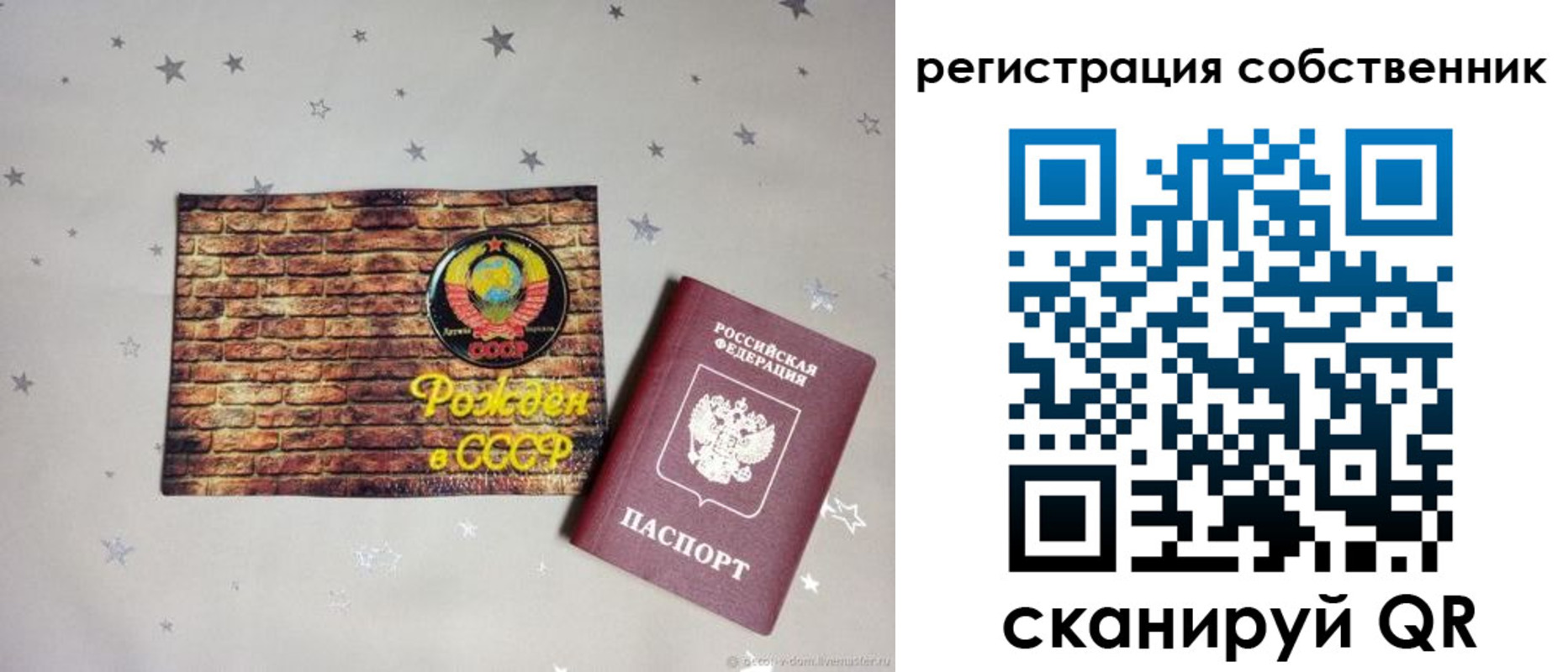 миграционный учет в Киреевске