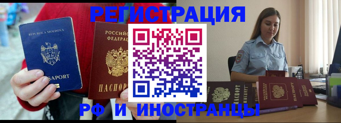 где прописаться в Киреевске
